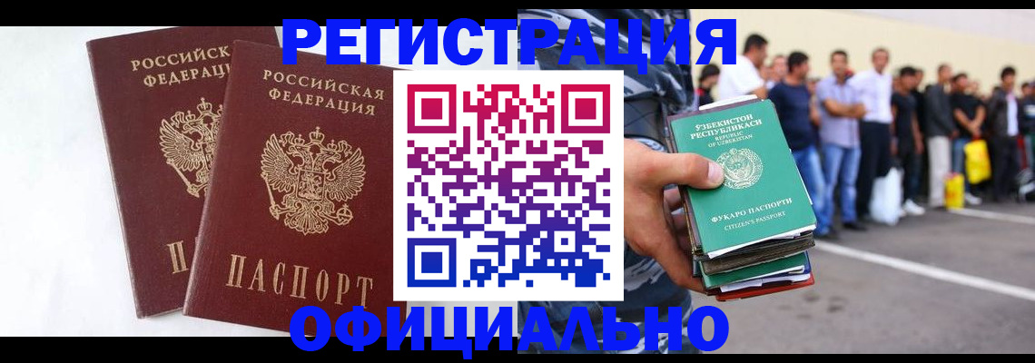 регистрация для школы в Кореновске